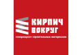 "Кирпич Вокруг Оренбург"