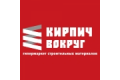 Кирпич Вокруг Бузулук