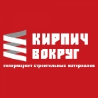 Кирпич Вокруг Бузулук